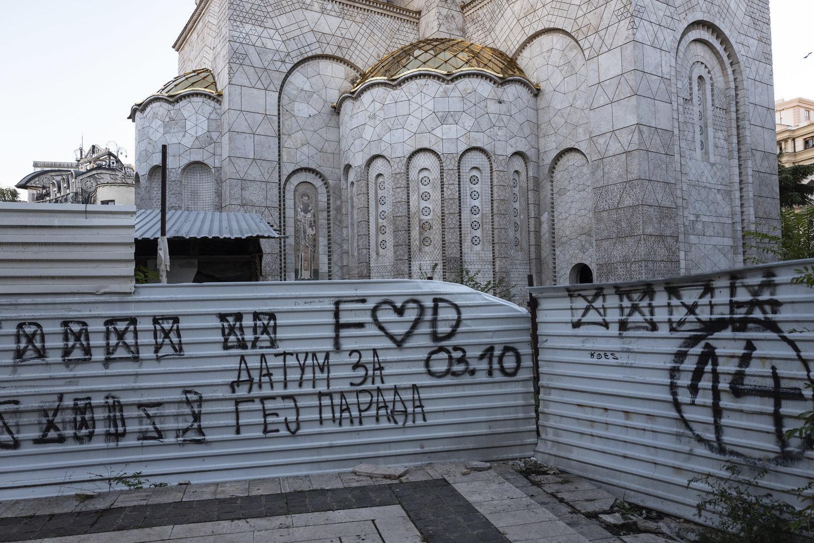 Skopje