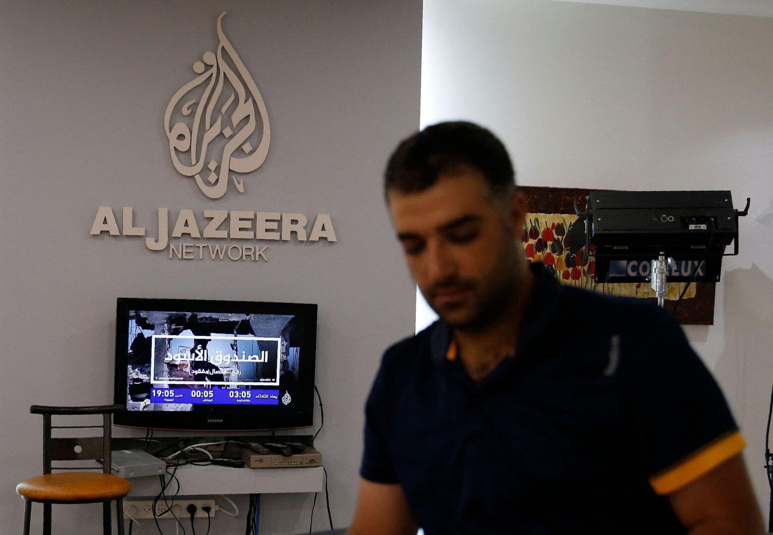 Gericht in Israel erlaubt zeitweise Al-Jazeera-Schließung