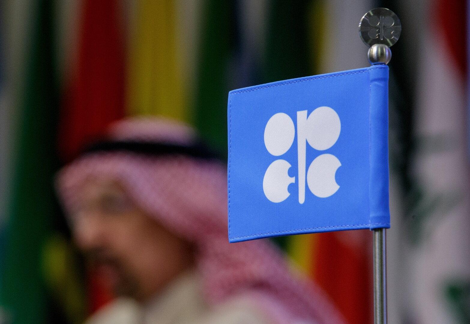 UAE announce exit from OPEC and OPEC+